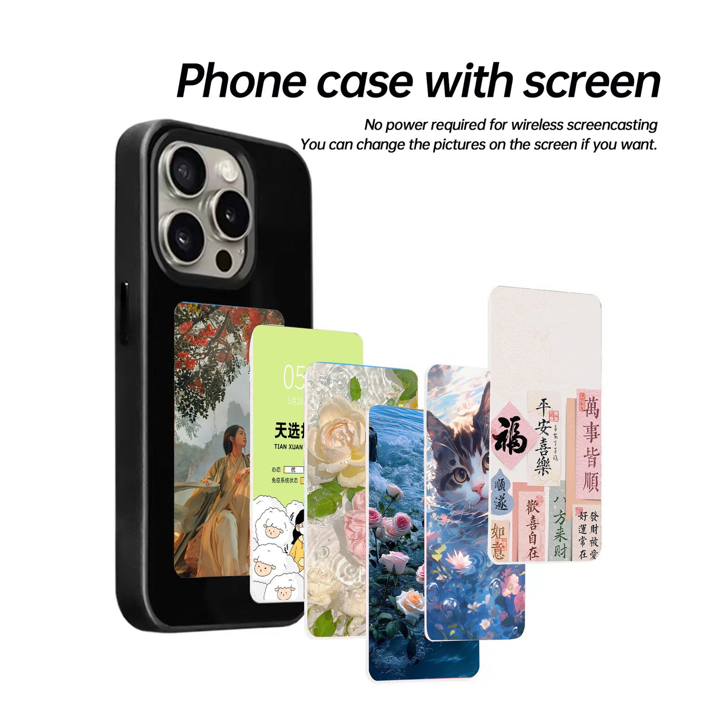 Ink Screen Smartphone Case For iPhone