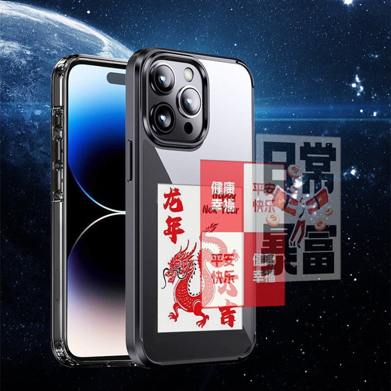 Ink Screen Smartphone Case For iPhone